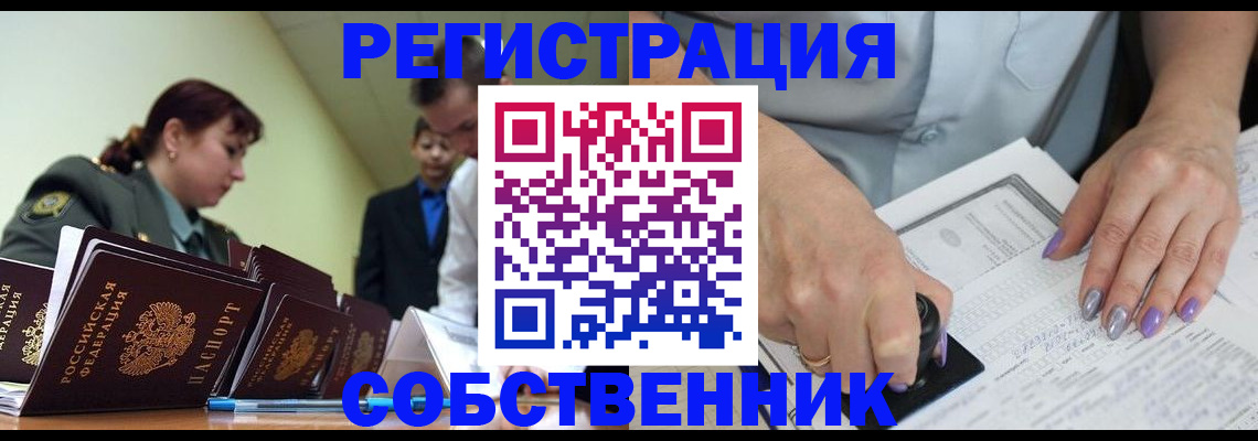 прописка для военкомата в Питкяранте