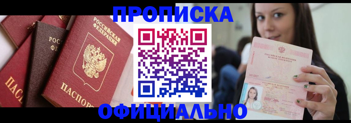 регистрация в Питкяранте